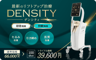 オープン記念キャンペーン、40%OFF、デンシティ